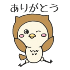 Ow-ow-owl. sticker #15663315