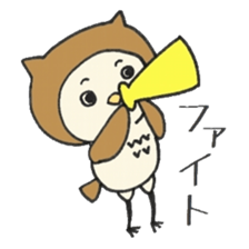 Ow-ow-owl. sticker #15663317