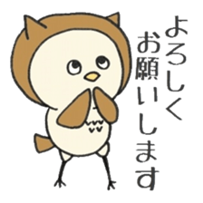 Ow-ow-owl. sticker #15663318