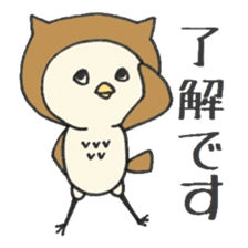 Ow-ow-owl. sticker #15663319