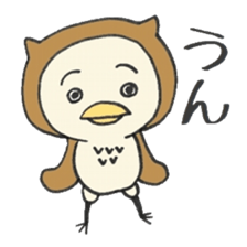 Ow-ow-owl. sticker #15663322