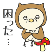 Ow-ow-owl. sticker #15663323