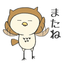 Ow-ow-owl. sticker #15663327