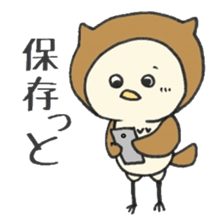 Ow-ow-owl. sticker #15663333