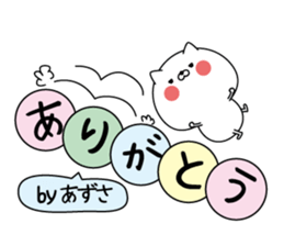 Azusa super onlyName sticker sticker #15663345