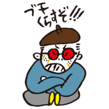 my name is yoco_tune sticker #15663389