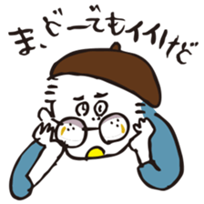 my name is yoco_tune sticker #15663390