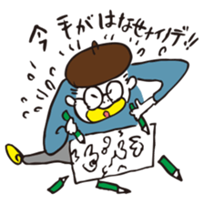 my name is yoco_tune sticker #15663398