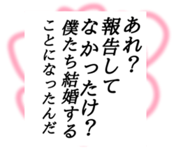 Stick to the chest sticker #15663498