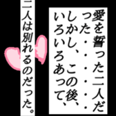 Stick to the chest sticker #15663499