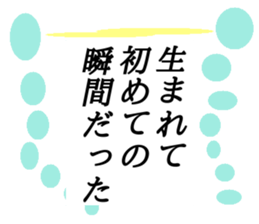 Stick to the chest sticker #15663501