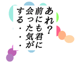 Stick to the chest sticker #15663503