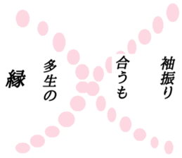 Stick to the chest sticker #15663504