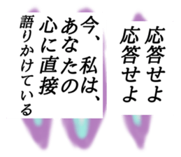 Stick to the chest sticker #15663505