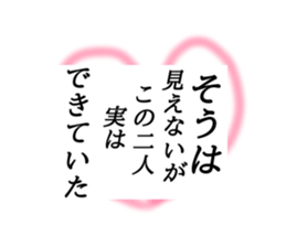 Stick to the chest sticker #15663506