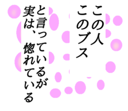 Stick to the chest sticker #15663509