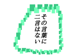 Stick to the chest sticker #15663513