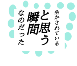 Stick to the chest sticker #15663515