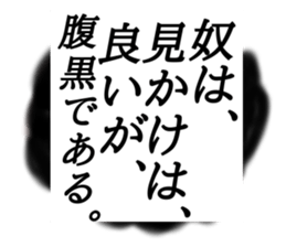 Stick to the chest sticker #15663519