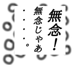 Stick to the chest sticker #15663523