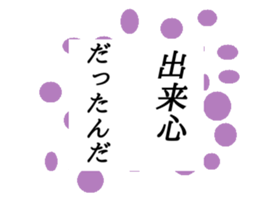 Stick to the chest sticker #15663525