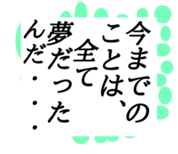 Stick to the chest sticker #15663528