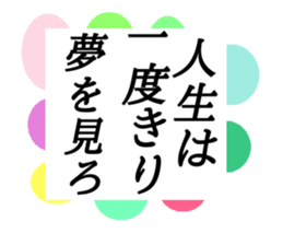 Stick to the chest sticker #15663530