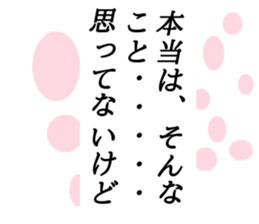 Stick to the chest sticker #15663534