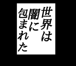 Stick to the chest sticker #15663536