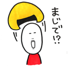 kinoko's daily conversation sticker #15663583