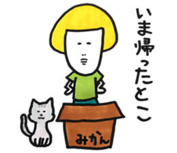 kinoko's daily conversation sticker #15663589