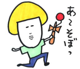 kinoko's daily conversation sticker #15663596