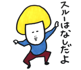 kinoko's daily conversation sticker #15663597