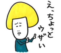 kinoko's daily conversation sticker #15663600