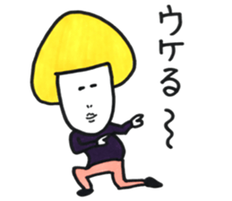 kinoko's daily conversation sticker #15663603