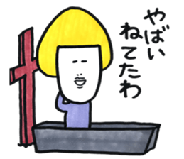 kinoko's daily conversation sticker #15663610