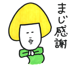 kinoko's daily conversation sticker #15663611