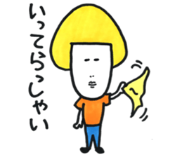 kinoko's daily conversation sticker #15663615