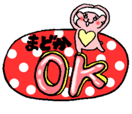 Madoka Bear sticker #15663642