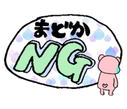 Madoka Bear sticker #15663643