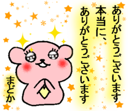 Madoka Bear sticker #15663644