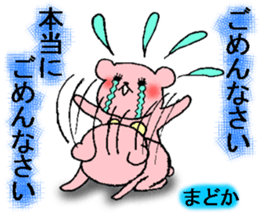 Madoka Bear sticker #15663645