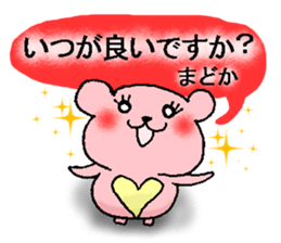 Madoka Bear sticker #15663646