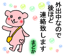 Madoka Bear sticker #15663648