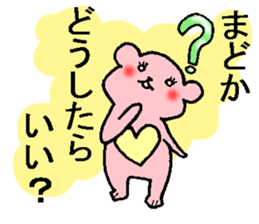 Madoka Bear sticker #15663649