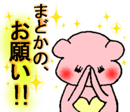 Madoka Bear sticker #15663650