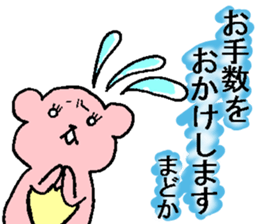 Madoka Bear sticker #15663651