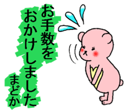 Madoka Bear sticker #15663652