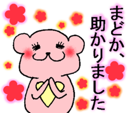 Madoka Bear sticker #15663653
