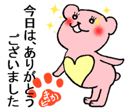 Madoka Bear sticker #15663654
